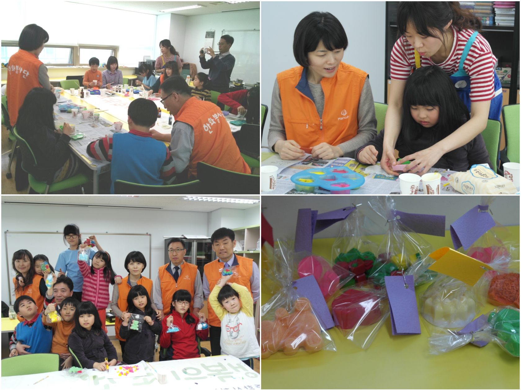 선재방과후교실 3월 나눔활동